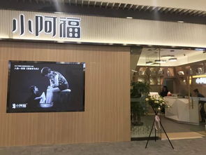 汉口再添商业新地标 永旺新店开业，指尖优品带你一探究竟