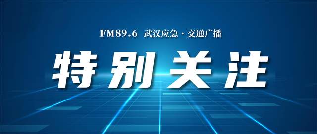 引导守法骑行 清理违停占道 武汉交警持续优化电动自行车通行秩序